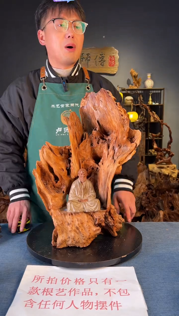 木卢师傅根艺作品（不包含人物摆件）