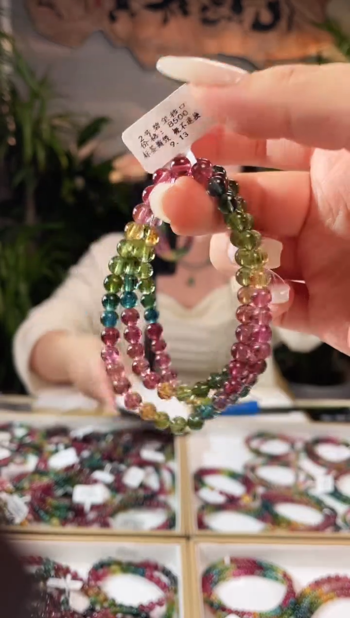 未镶嵌手链碧玺巴西老矿碧玺手链三圈5.5mm+