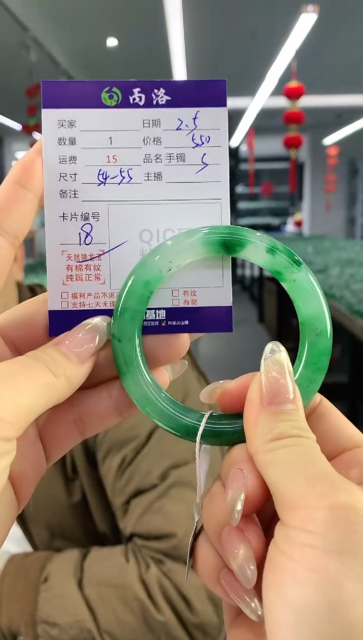 【闪购商品】石英质玉手镯未镶嵌手镯