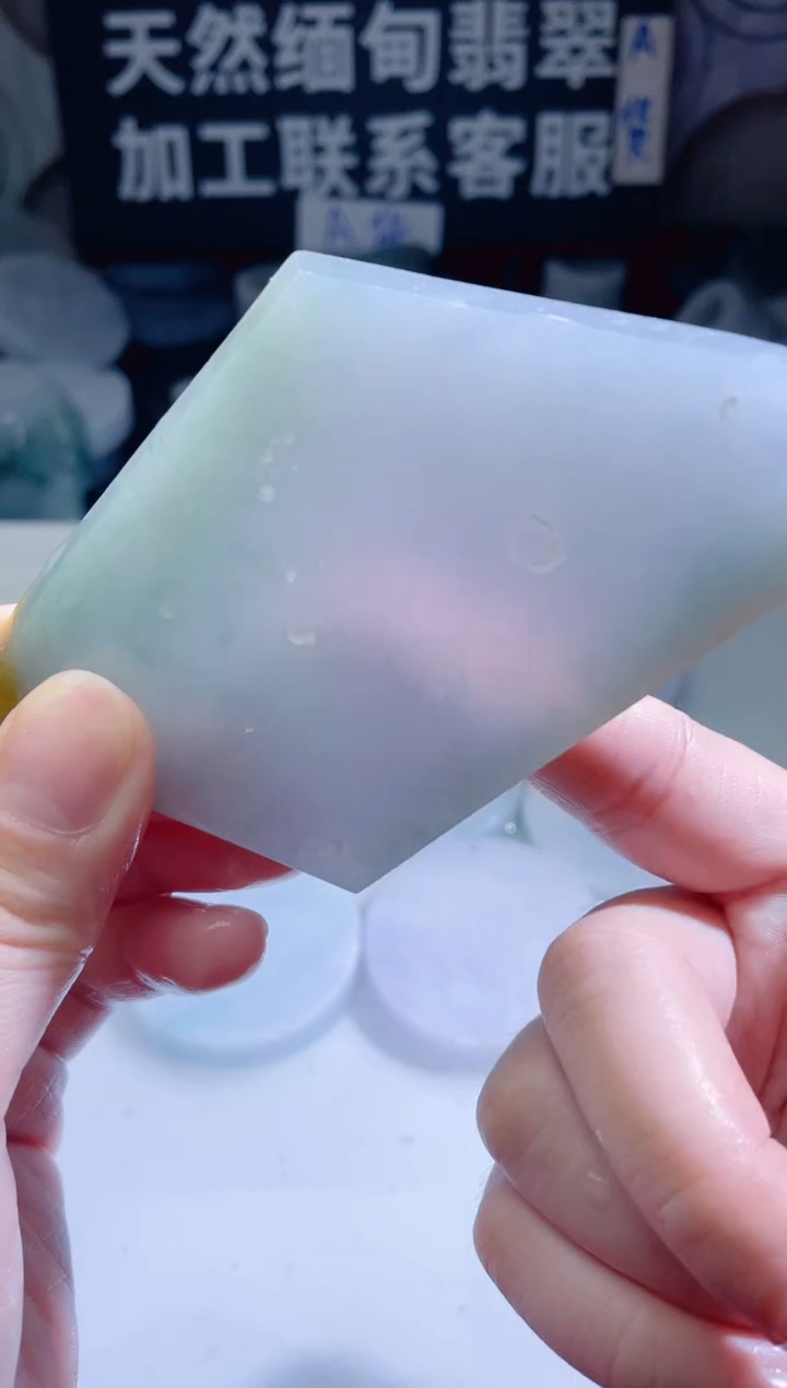 颈饰未镶嵌翡翠4927