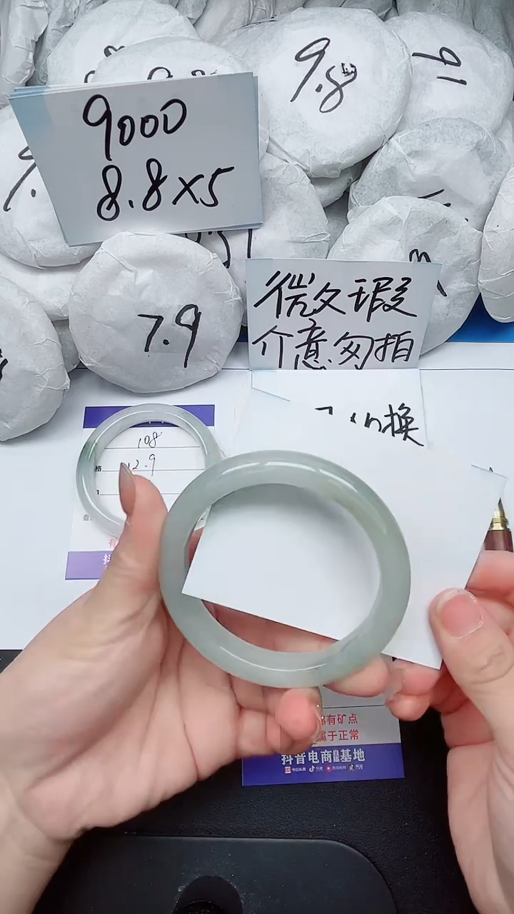 【闪购商品】石英质玉手镯未镶嵌109