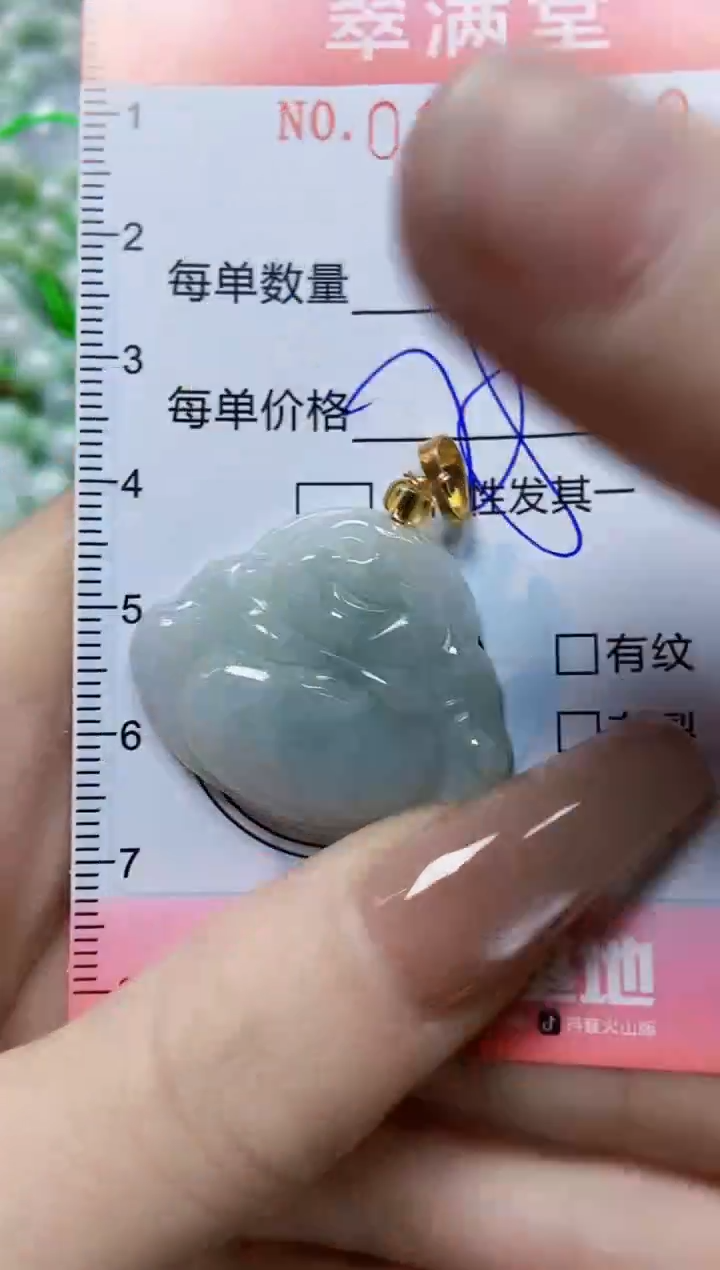 【闪购商品】翡翠颈饰未镶嵌闪购0113719