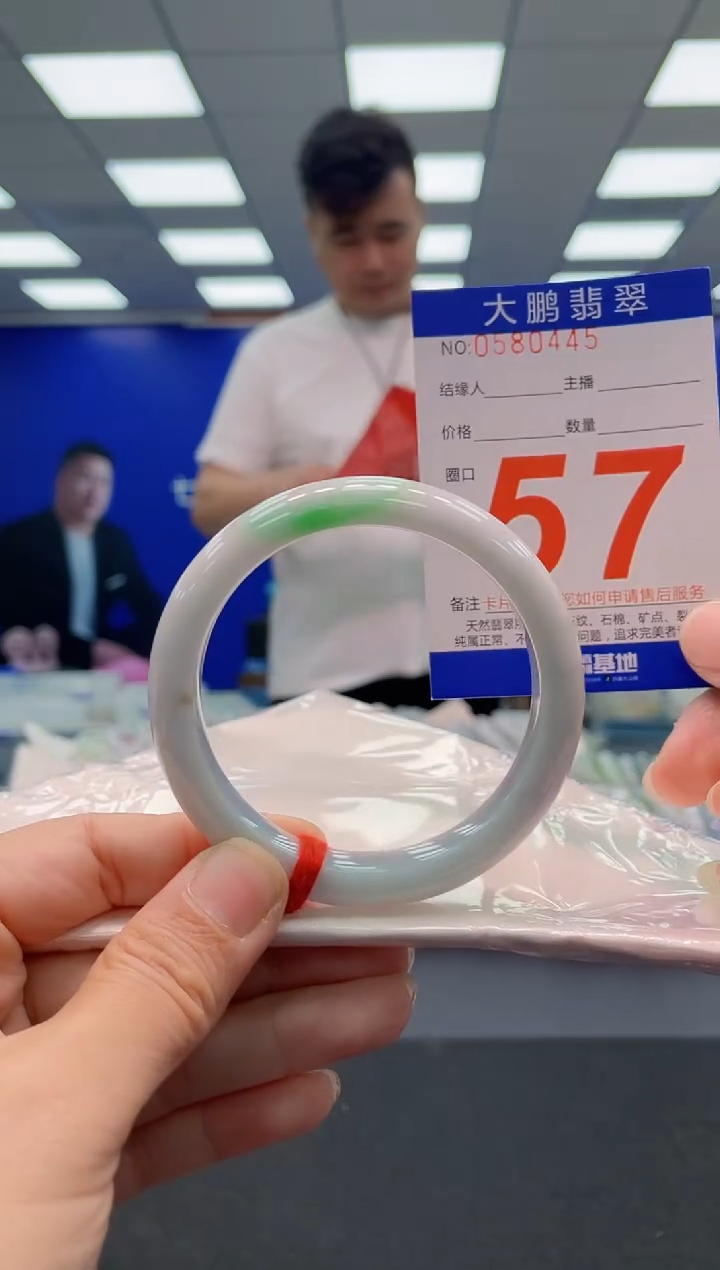 未镶嵌手镯翡翠AAAAAAAAA