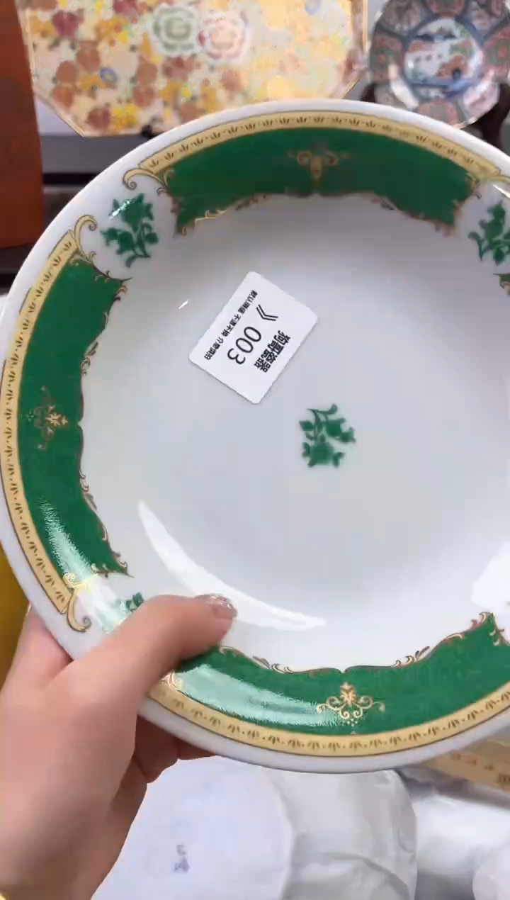 【闪购商品】瓷片3海外中古回流瓷器 默认瑕疵慎拍