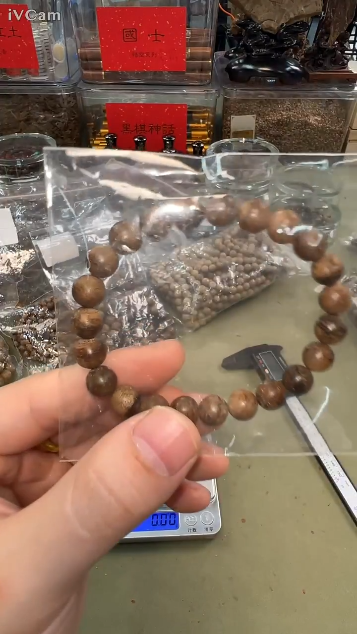 越南顺化红土8mm单圈