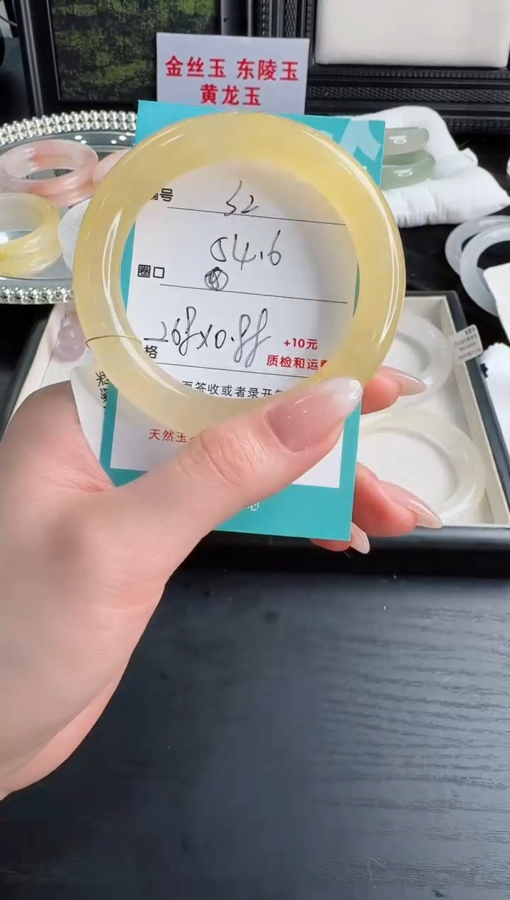 未镶嵌手镯石英质玉32