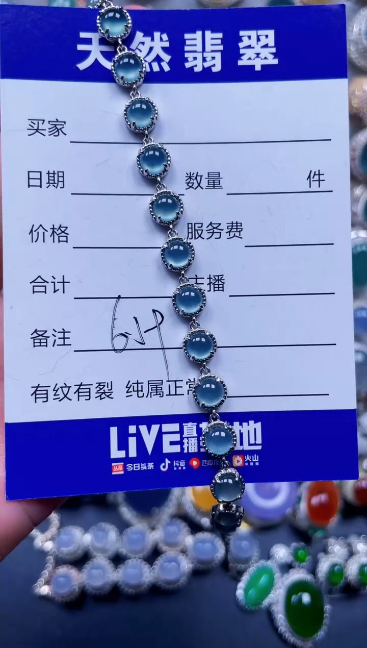 银S925镶嵌手链翡翠659