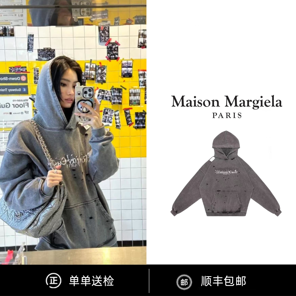 全新未使用 Maison Margiela/梅森马吉拉 Tommy Cash新款卫衣
