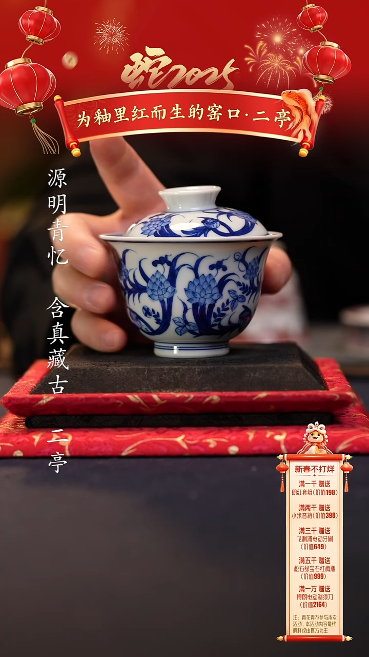 【闪购商品】@@青花青景德镇陶瓷莲花小盖碗