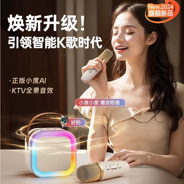 话筒音响一体麦克风家庭ktv套装儿童家用全民k歌神器无线蓝牙音箱