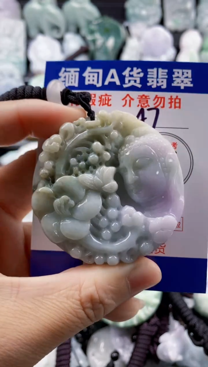 【闪购商品】翡翠吊坠(不含链)未镶嵌1