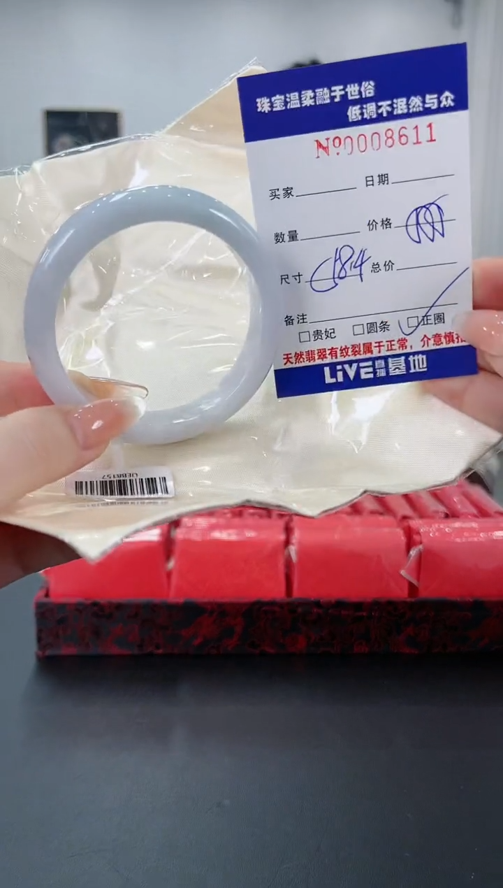 【闪购商品】翡翠手镯未镶嵌62天然缅甸A货翡翠