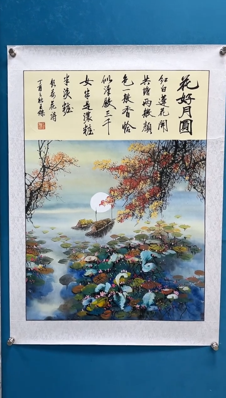 绘画闪电购王杰绘画13