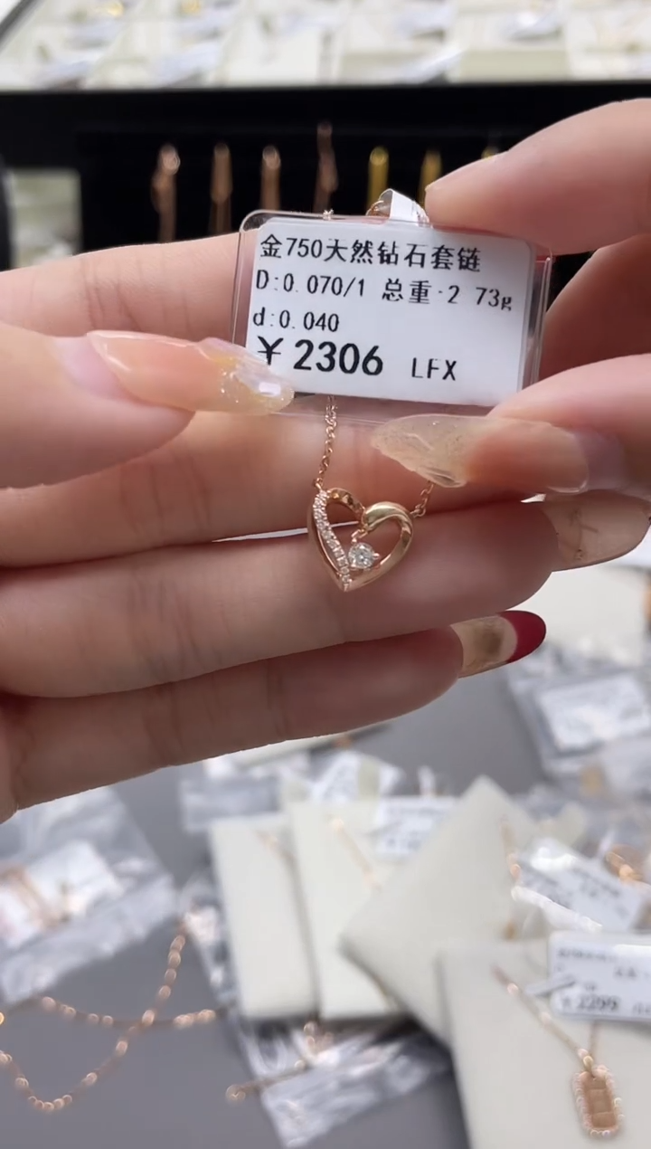 【闪购商品】钻石套链18K金镶嵌剪断标绳不退不换