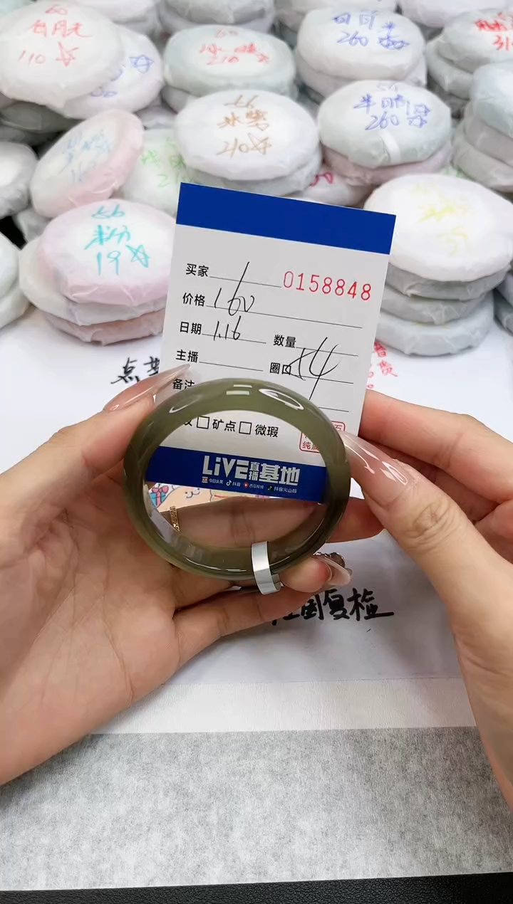 【闪购商品】玛瑙/玉髓手镯未镶嵌8848