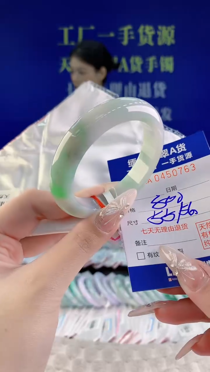 翡翠手镯未镶嵌63天然翡翠A货