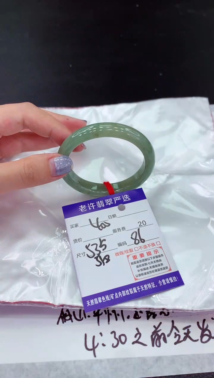 【闪购商品】翡翠未镶嵌手镯11111111111111
