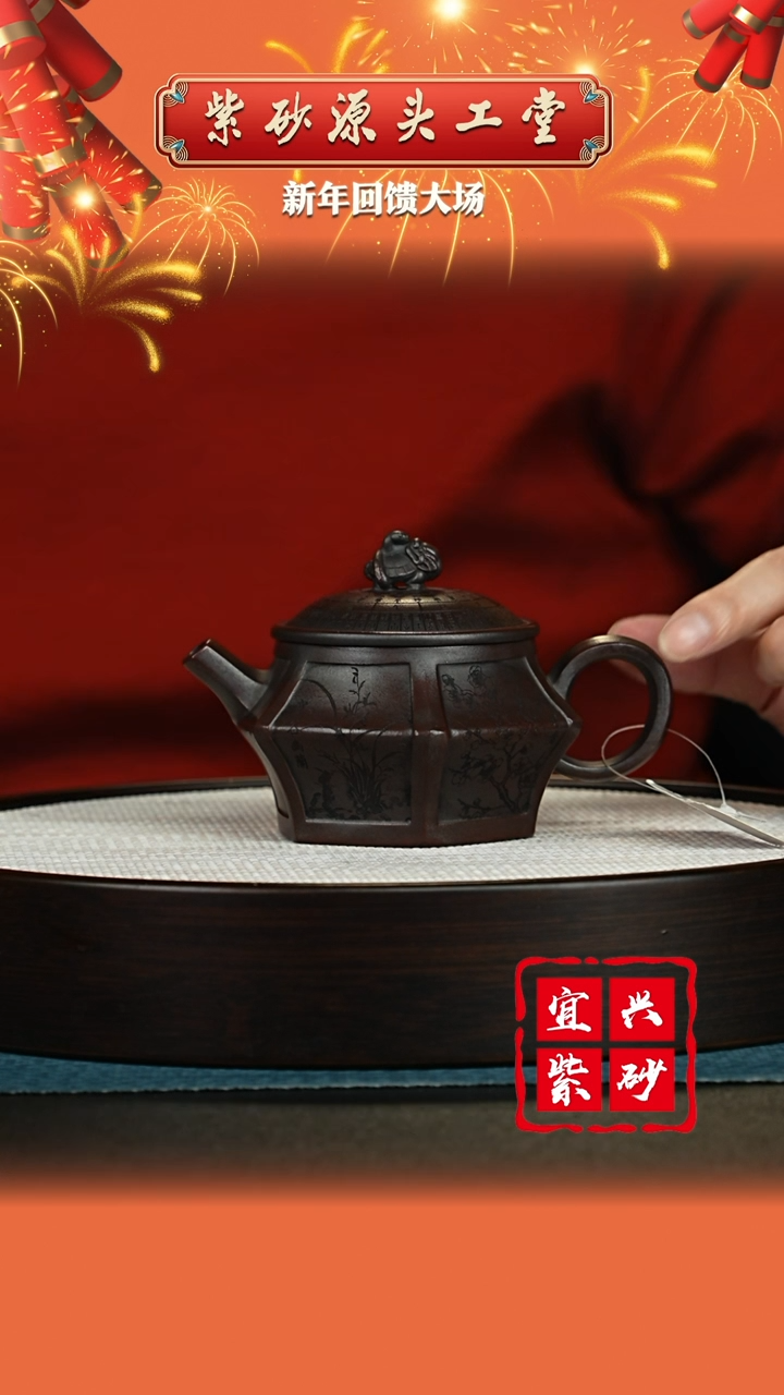 【闪购商品】紫砂茶壶宜兴紫砂茶壶