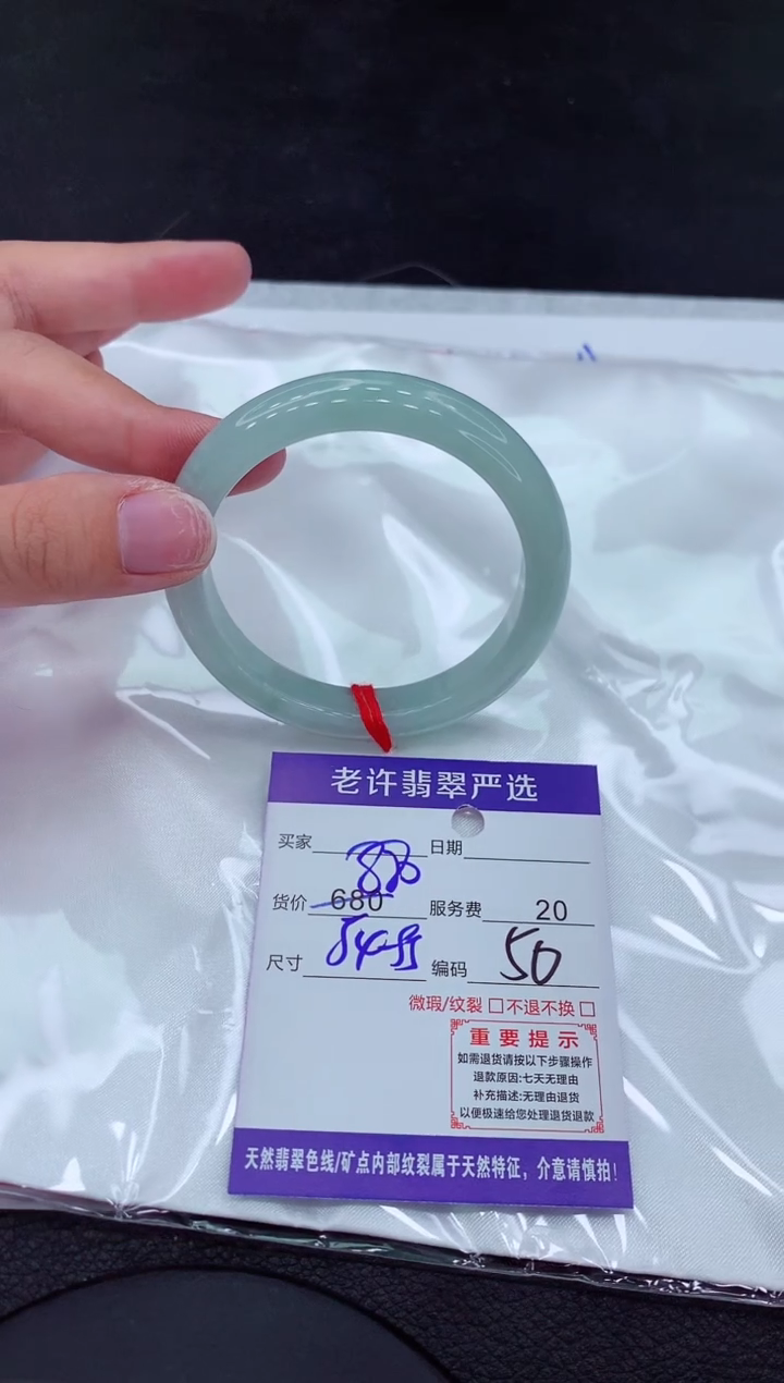 【闪购商品】翡翠手镯未镶嵌111111111111