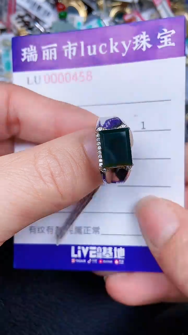 颈饰银S925镶嵌翡翠428