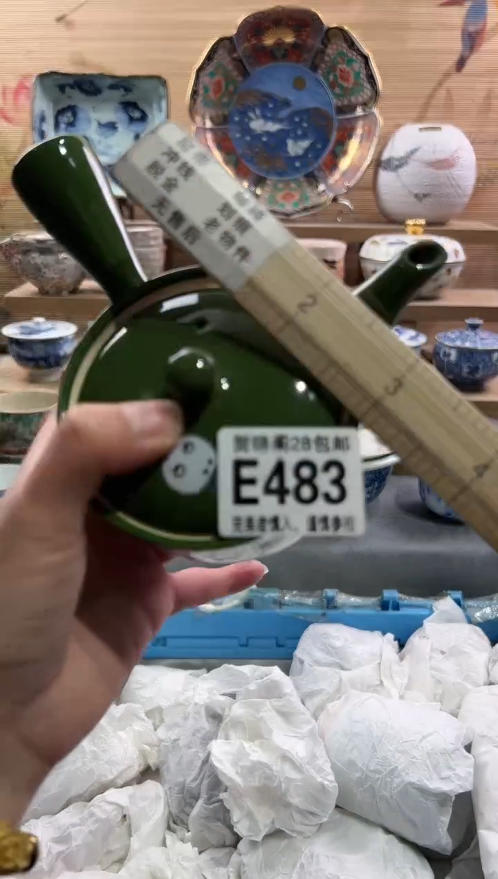 【闪购商品】瓷片当天满28米包邮E483