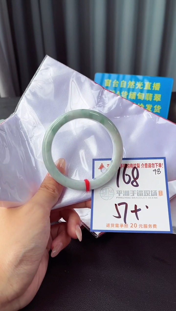 未镶嵌手镯翡翠1111