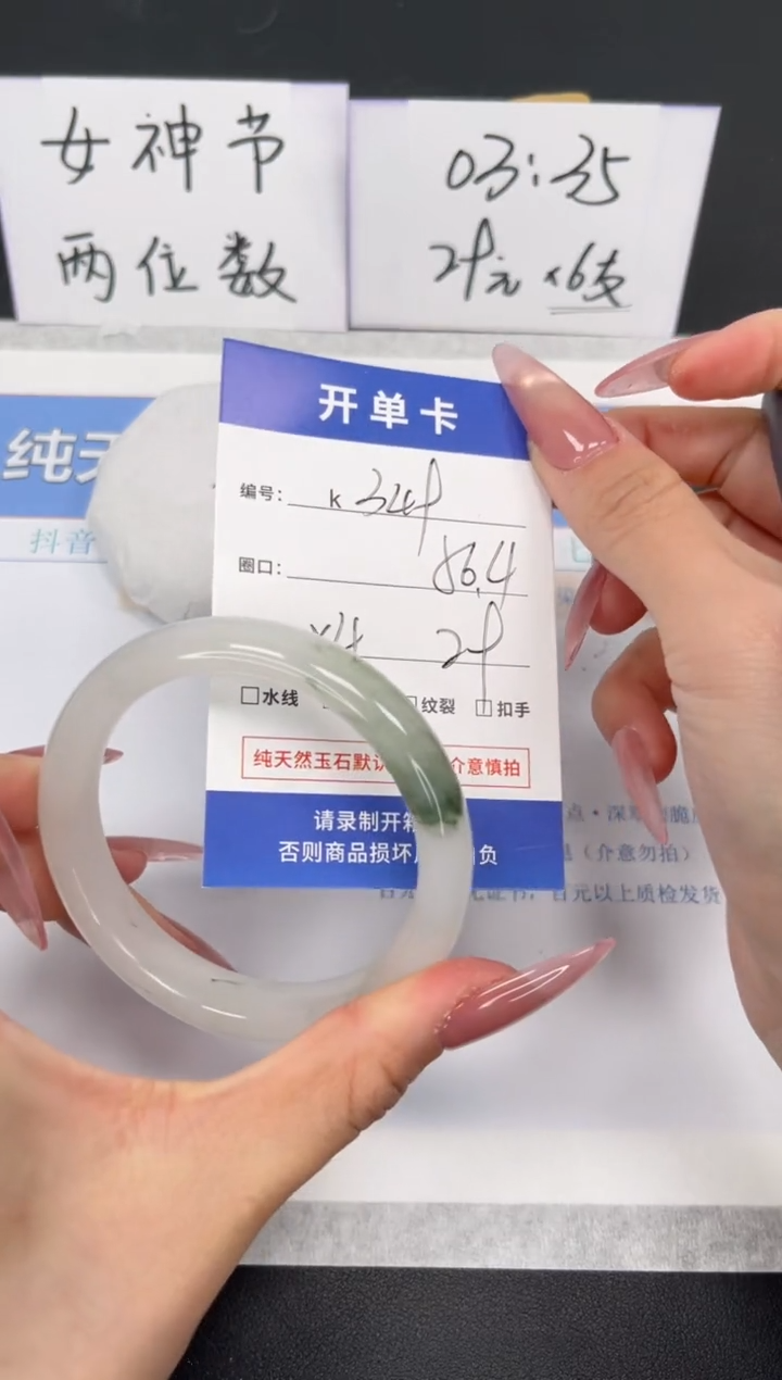 【闪购商品】石英质玉手镯未镶嵌K349-56.4