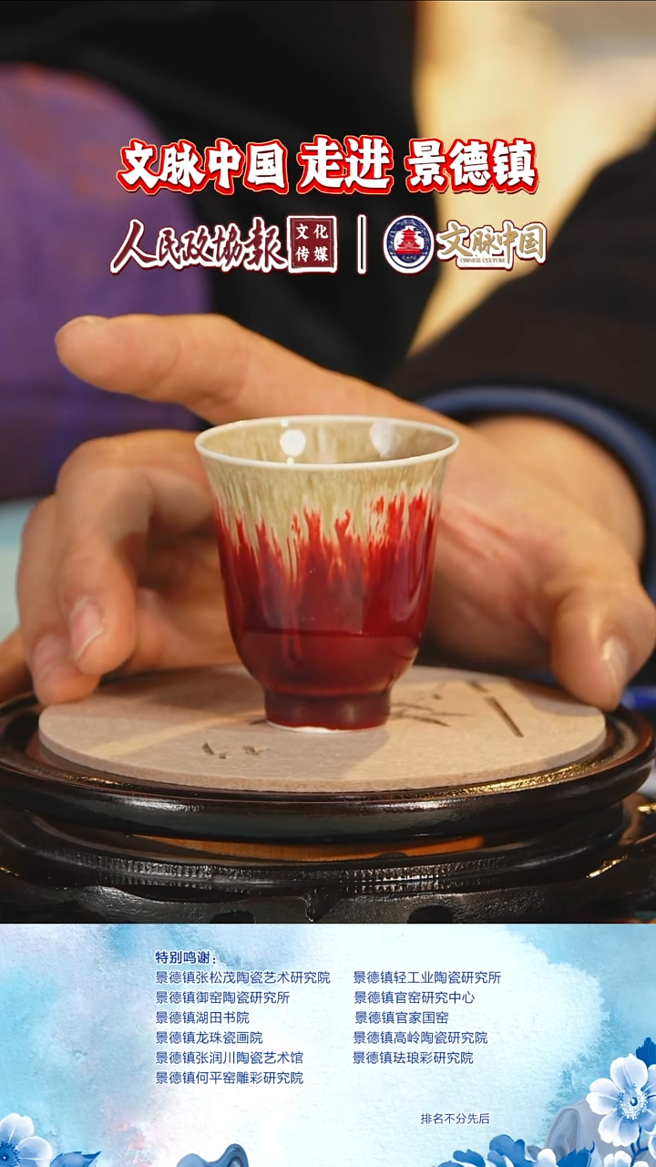 摆件陶瓷摆件陶瓷文脉艺术茶具摆件A822