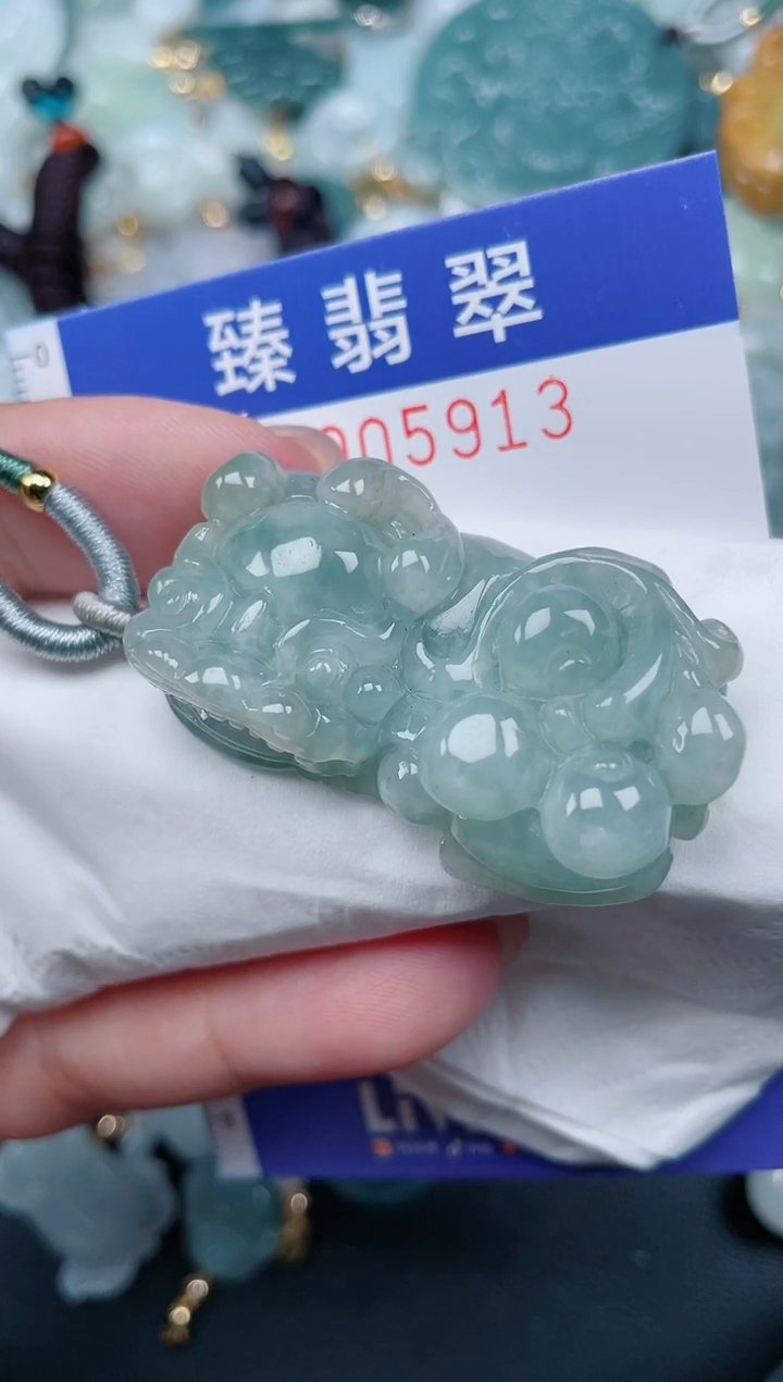 颈饰未镶嵌翡翠.0005913