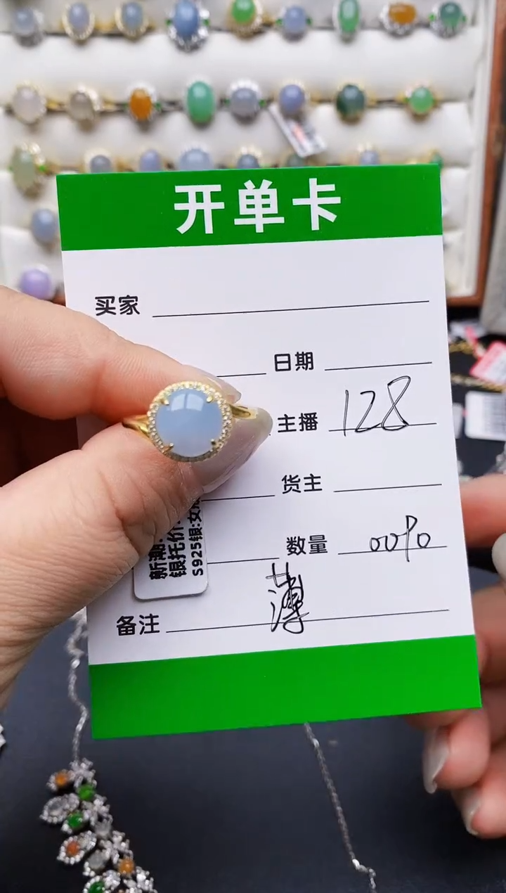 翡翠戒指银S925镶嵌0090