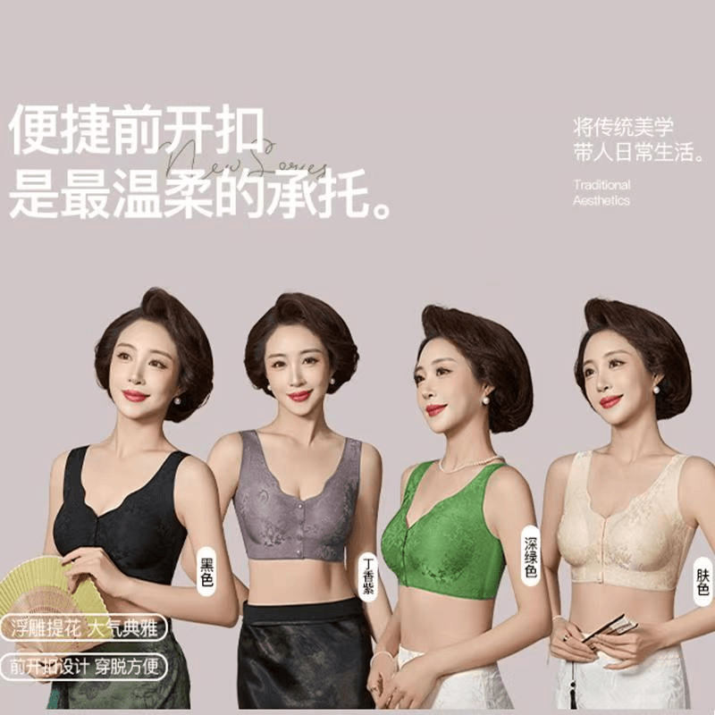 中国风妈妈款浮雕提花前开扣背心聚拢无痕一片式调整型美背内衣女