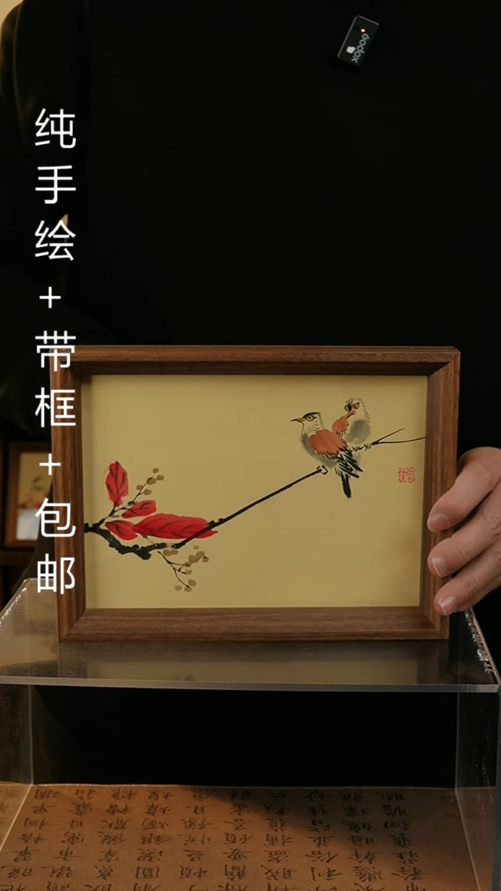 【闪购商品】国画8寸纯手绘国风国画摆台