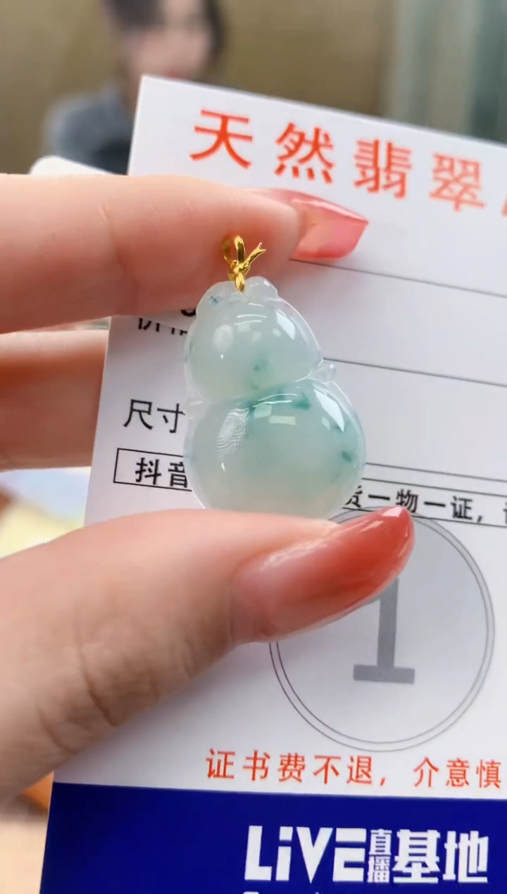 颈饰18K金镶嵌翡翠天然A货翡翠挂件