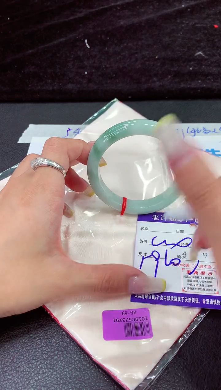 未镶嵌手镯翡翠11111111111