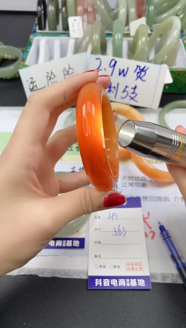【闪购商品】石英质玉手镯未镶嵌291/56.3
