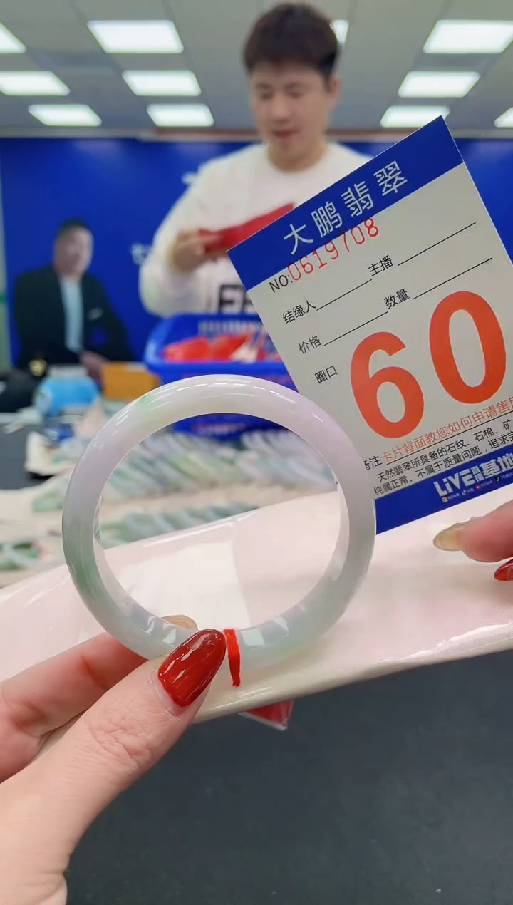 未镶嵌手镯翡翠AAAAAAAAAA
