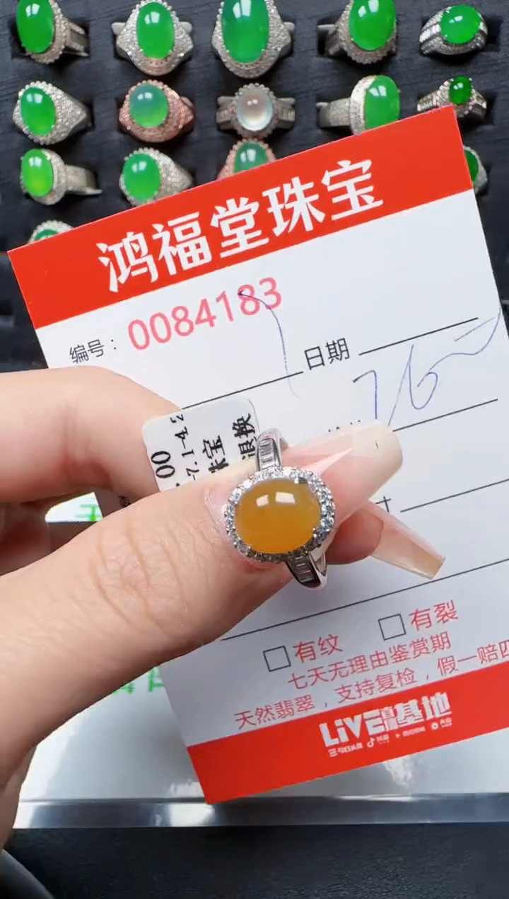 【闪购商品】翡翠戒指银S925镶嵌4183