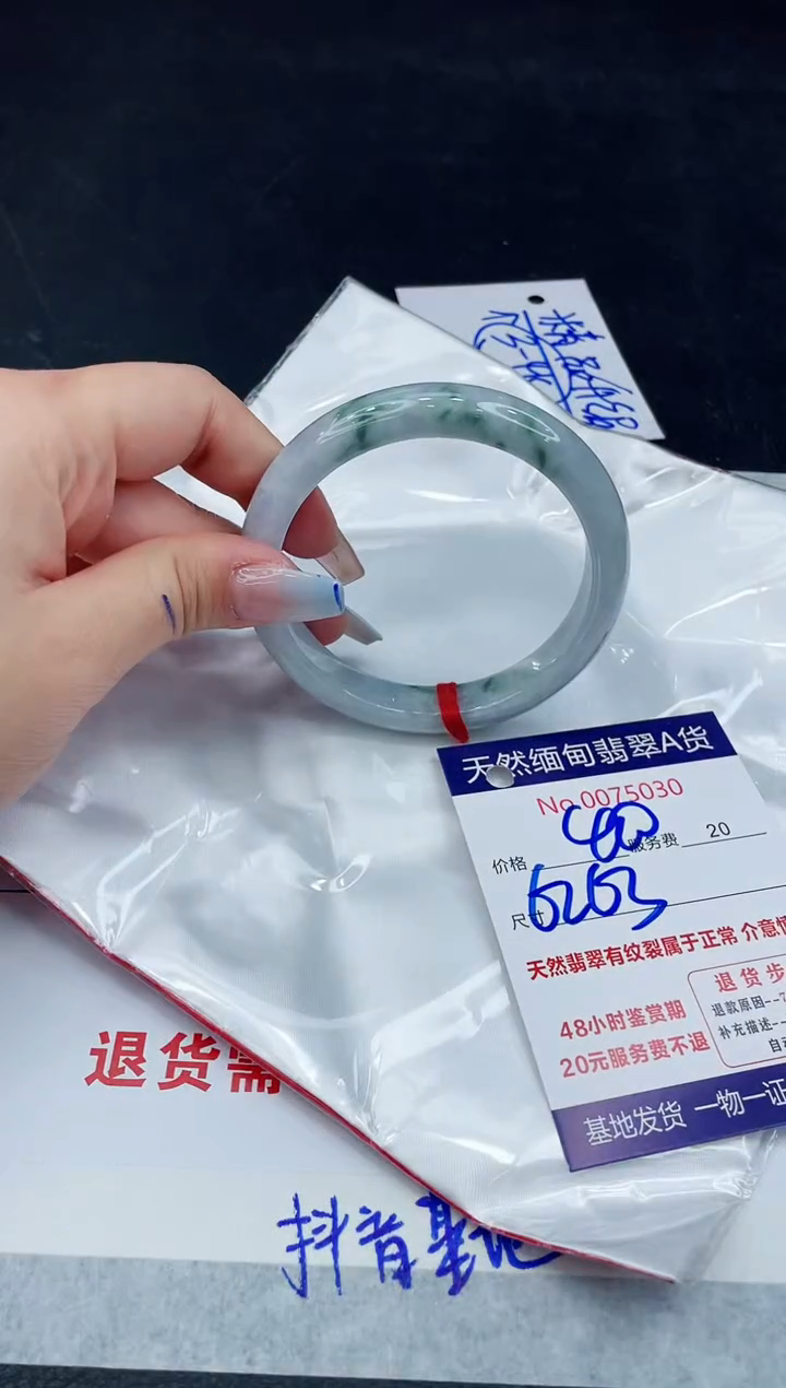 【闪购商品】翡翠手镯未镶嵌11111111111