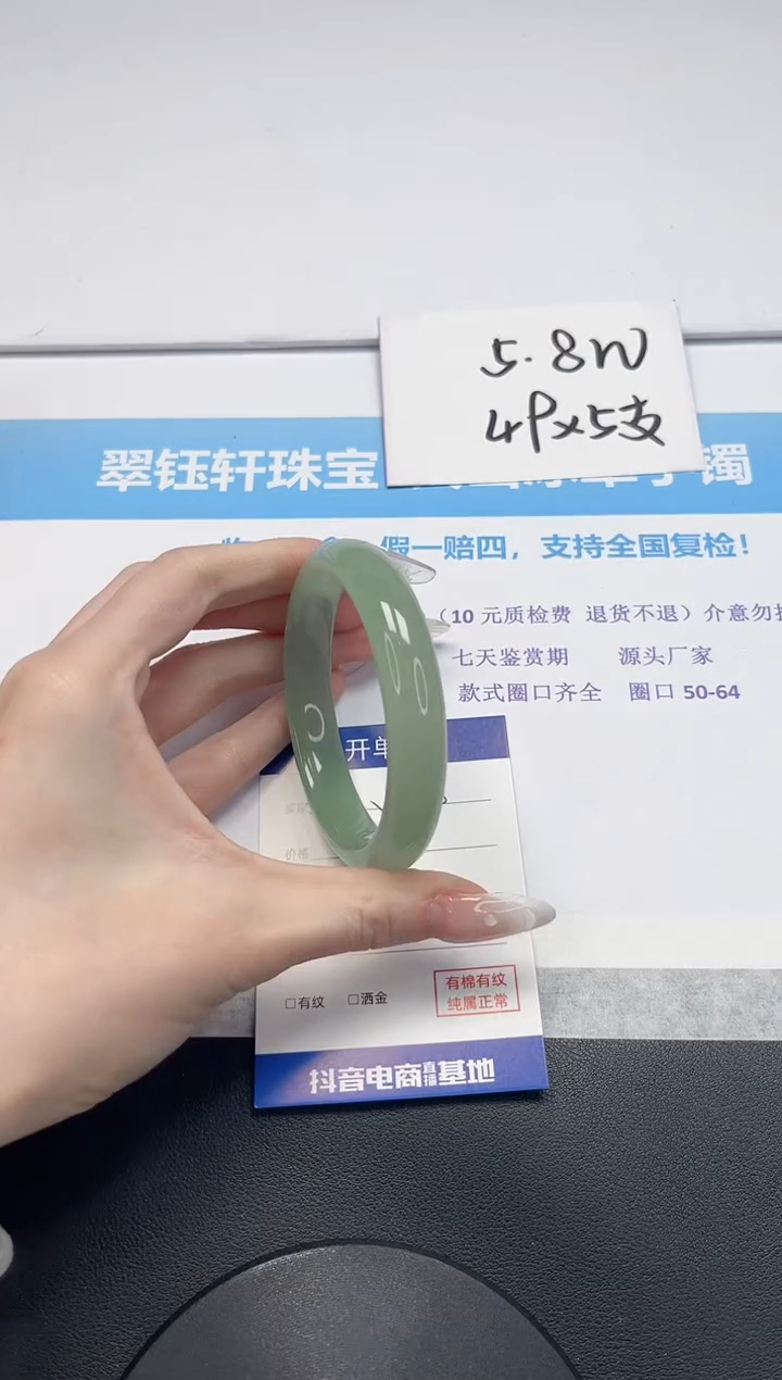 【闪购商品】石英质玉手镯未镶嵌V228-60
