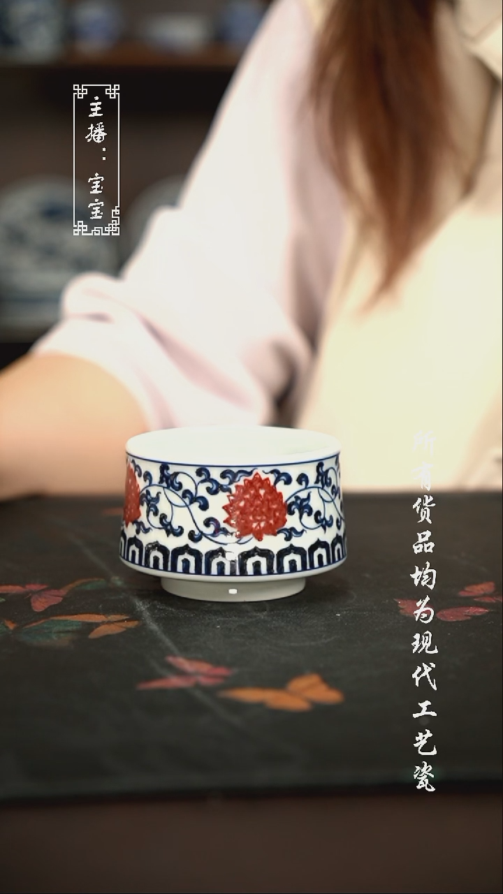 那**月微瑕 福利手绘现代高温瓷 禅定杯