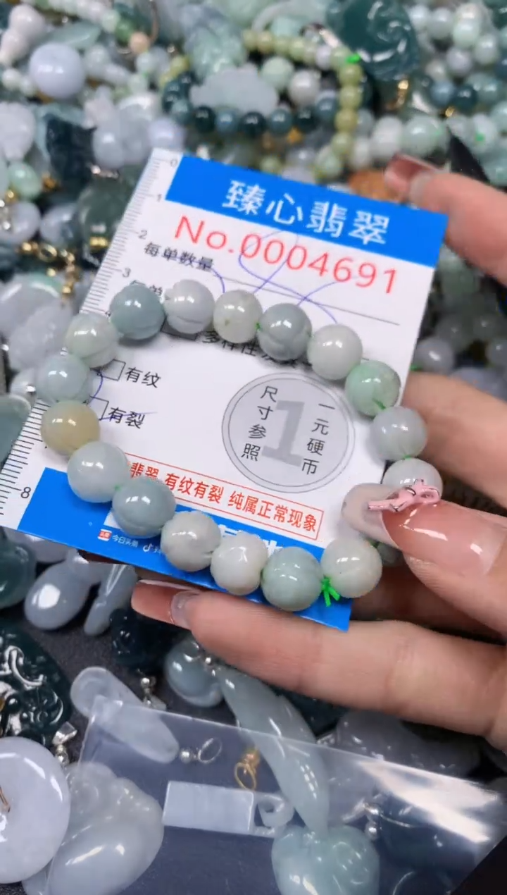 【闪购商品】翡翠颈饰未镶嵌含绳0004691