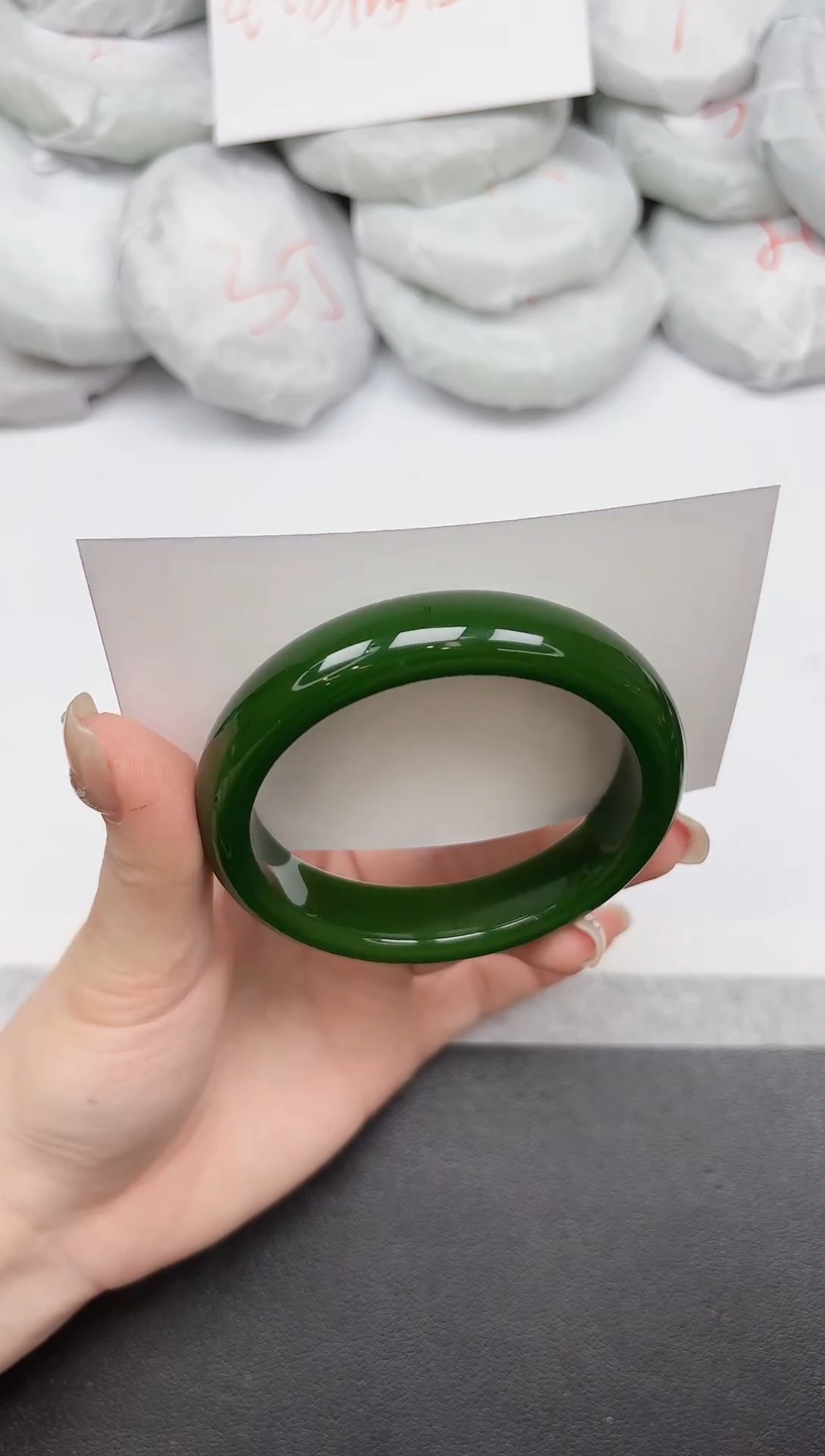 非金属无226/5859