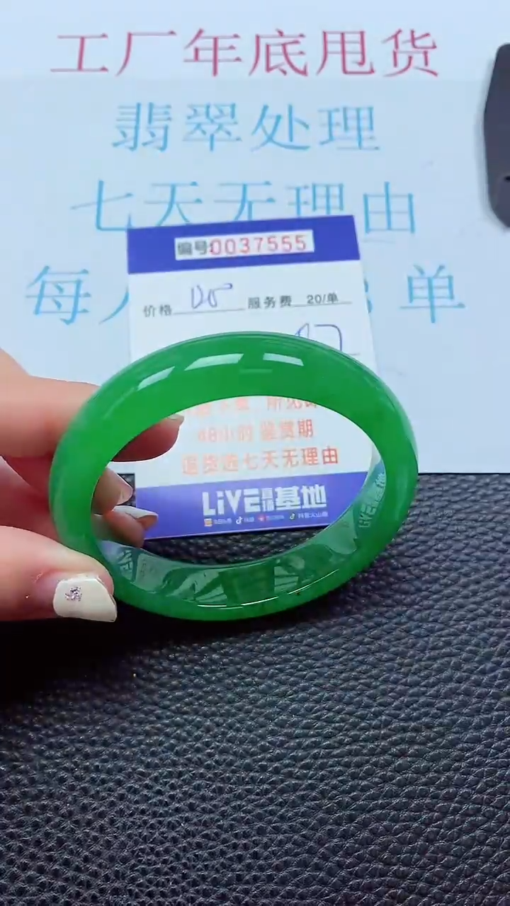 【闪购商品】以实物为准0000037555