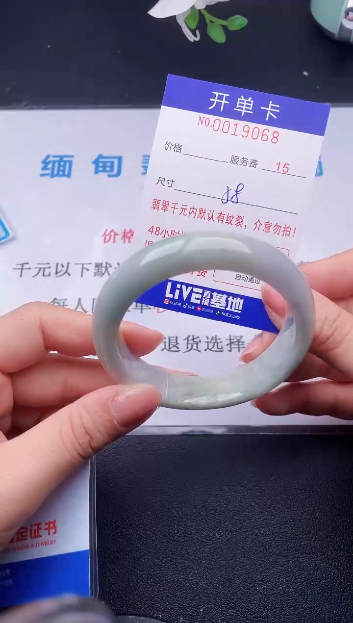 【闪购商品】翡翠手镯未镶嵌68天然翡翠A货