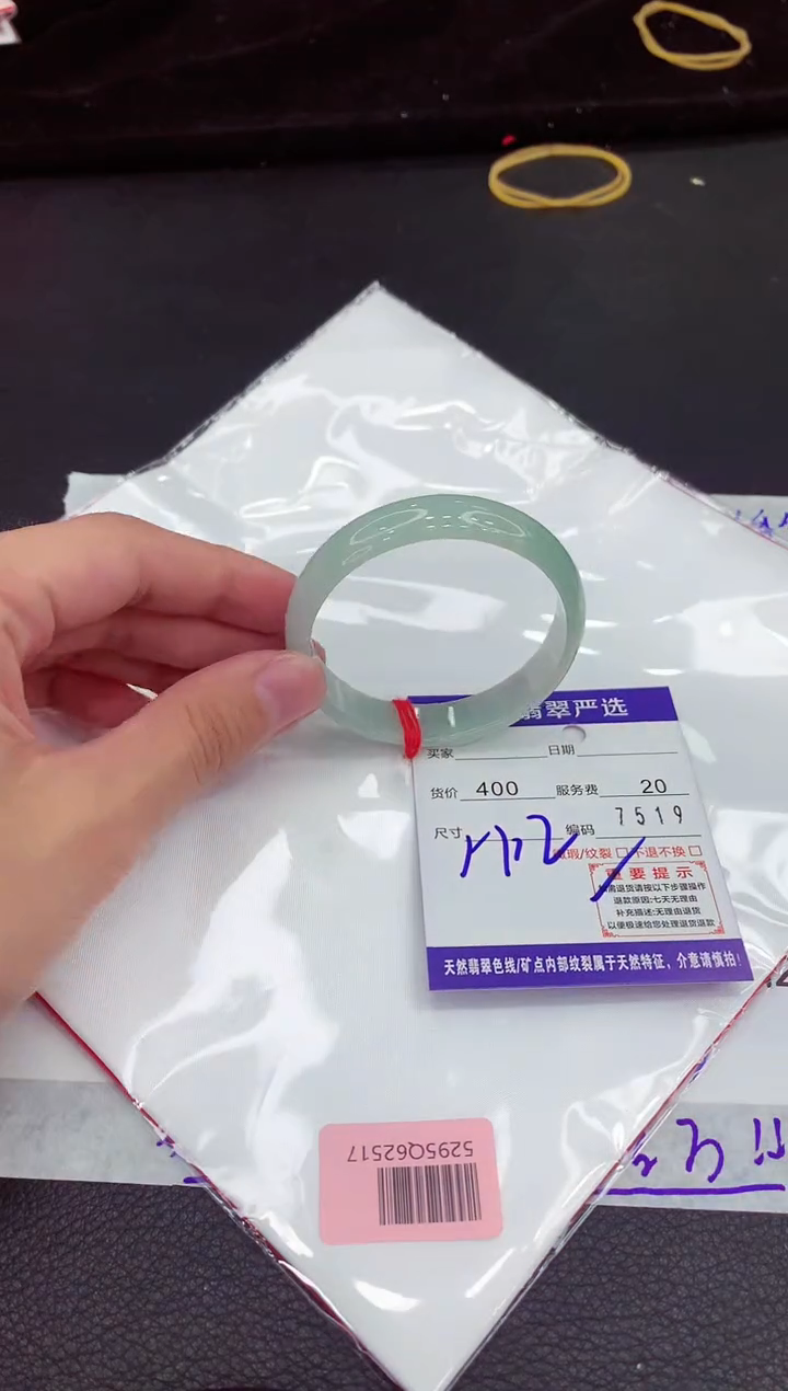 翡翠手镯未镶嵌111111111111
