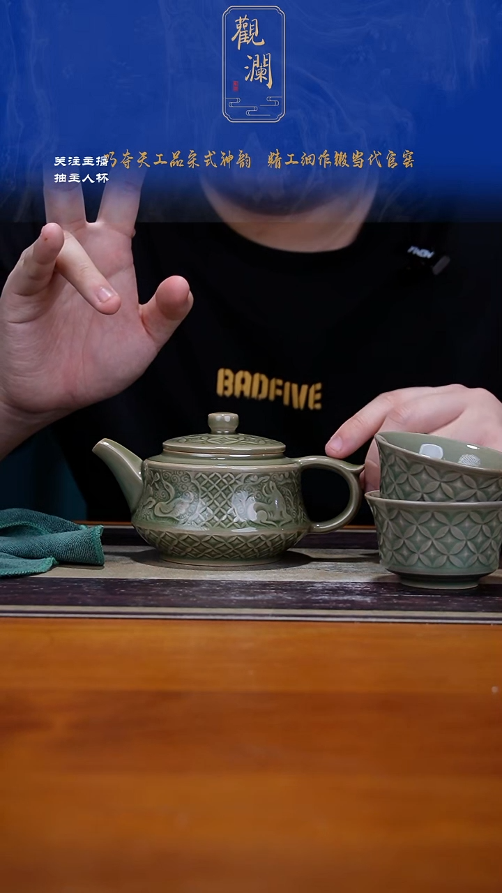 耀州窑金钱汉阙壶一把+金钱杯2