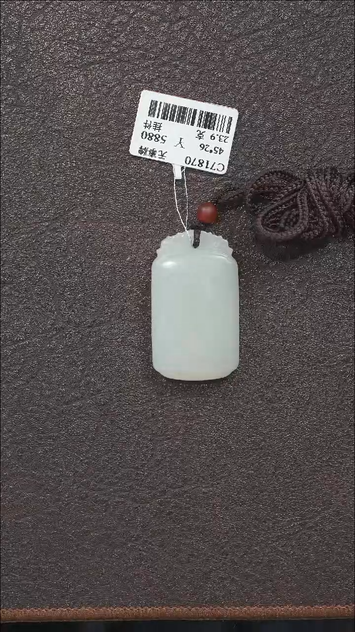 吊坠(不含链)未镶嵌和田玉无事牌（火焰纹雕刻）