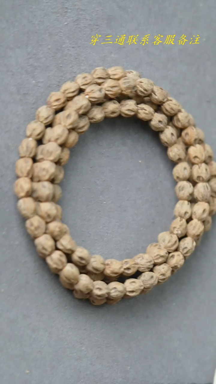 【闪购商品】柏香籽/百香籽吊坠万鬼骷髅