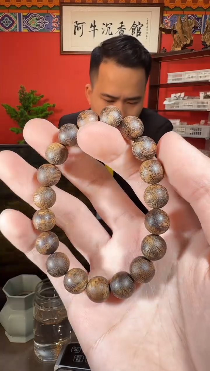 沉香手串A41越南大叻1.1*13g多样性发一