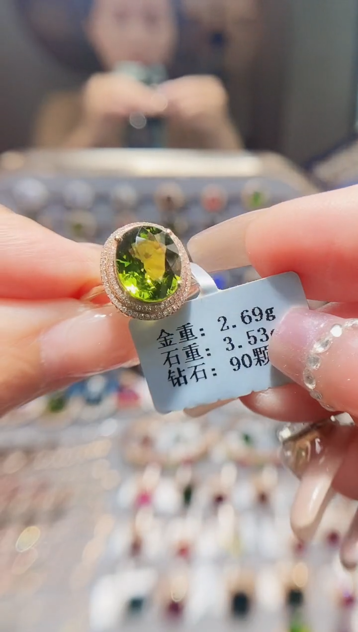 18K金镶嵌戒指碧玺3.53